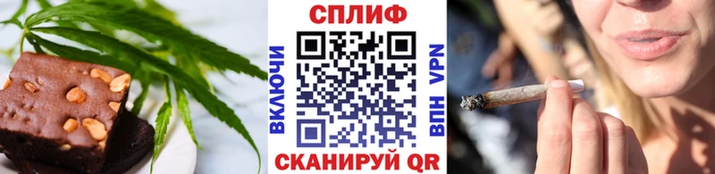 Cannafood марихуана  KRAKEN ссылка  Заволжье  закладка 