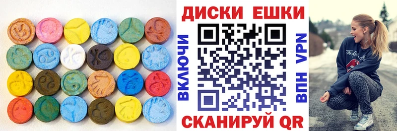 Экстази 250 мг  Заволжье 