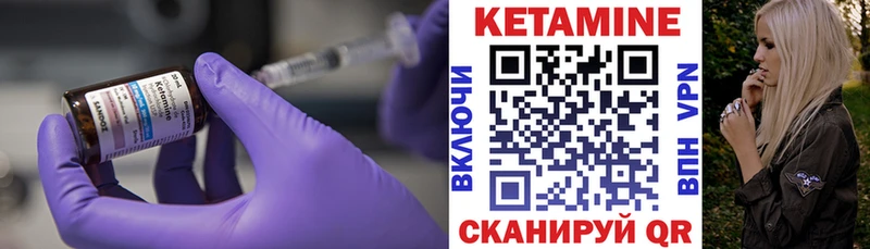 КЕТАМИН VHQ  Заволжье 