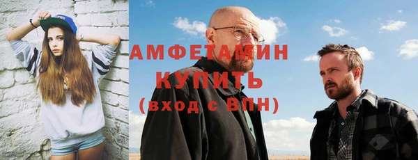 ALPHA PVP Вязьма