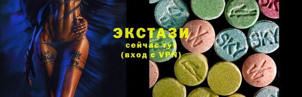 ALPHA PVP Вязьма