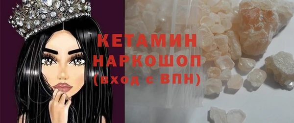 ALPHA PVP Вязьма