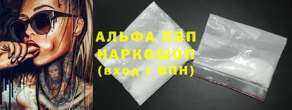 прущая мука Володарск
