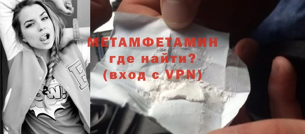 круглые Волосово
