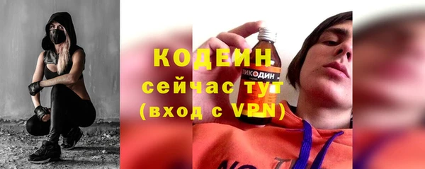ALPHA PVP Вязьма
