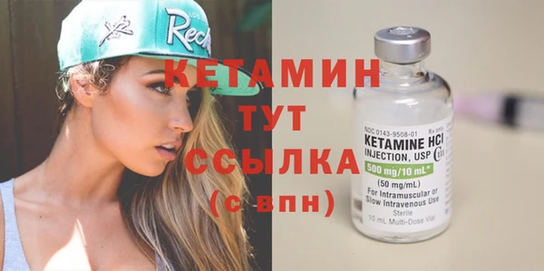соль ск Вяземский