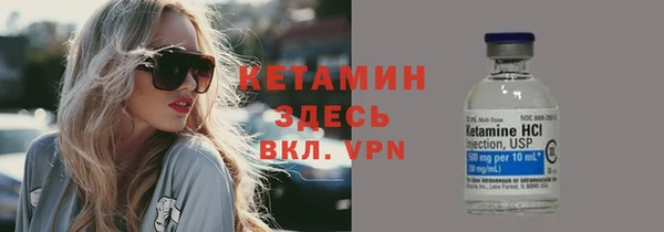 альфа пвп Волоколамск
