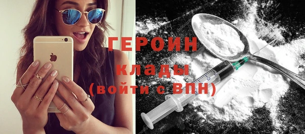 ALPHA PVP Вязьма