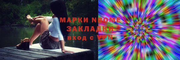 прущая мука Архангельск
