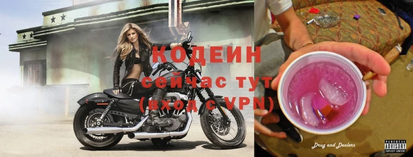 ALPHA PVP Вязьма