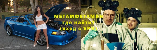 ALPHA PVP Вязьма