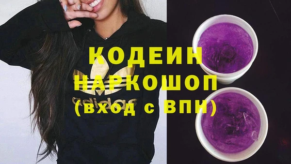 кокаин премиум Нижний Тагил
