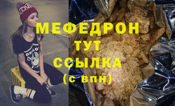 соль ск Вяземский