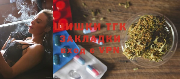 ALPHA PVP Вязьма