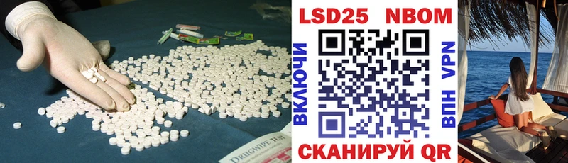 LSD-25 экстази ecstasy  гидра ТОР  Заволжье 