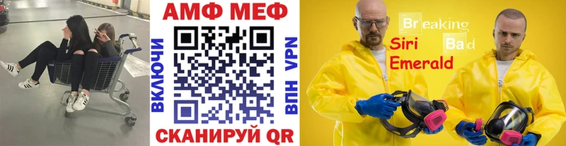 Первитин винт Заволжье