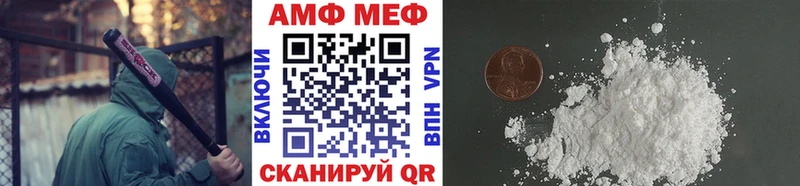 Метамфетамин винт купить сайты Заволжье