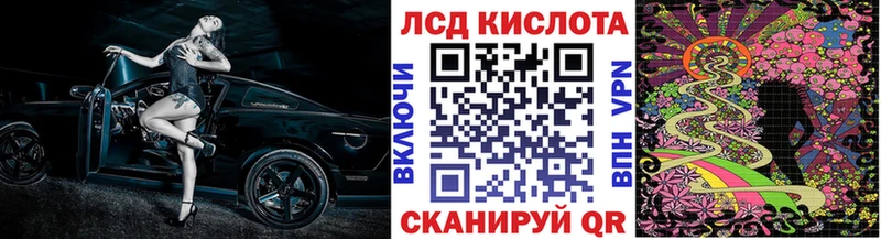 где купить наркоту  Заволжье  Марки 25I-NBOMe 1500мкг 
