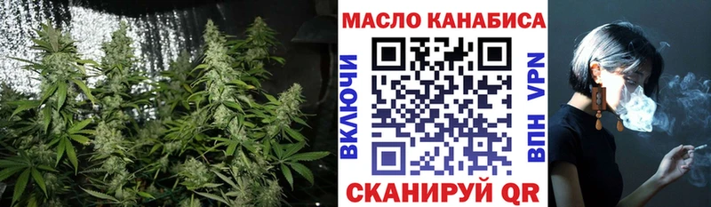 Дистиллят ТГК гашишное масло  Заволжье 